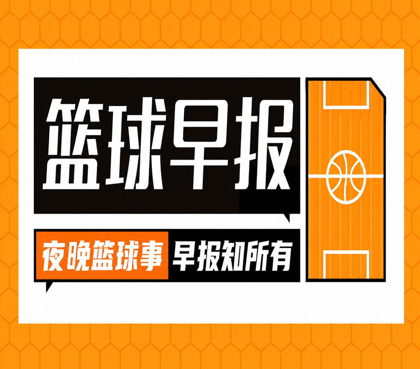 梦幻联动！库里和贾斯汀·比伯一起打高尔夫&开心合影